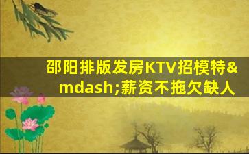 河南酒吧招聘